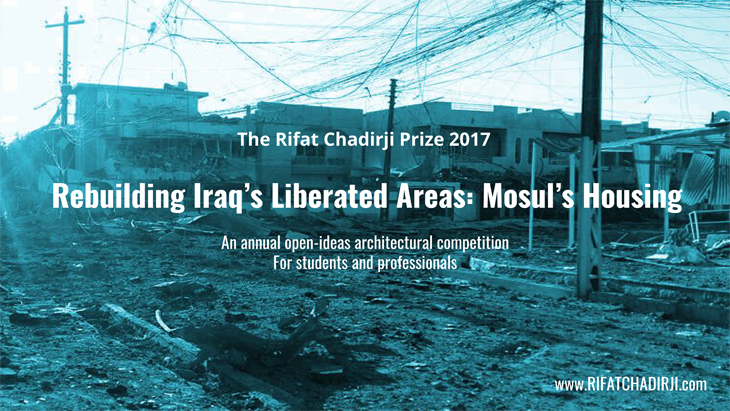 The Rifat Chadriji Prize - 2017 Brief-1.jpg