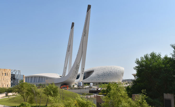 qatar_faculty_of_islamic_studies.jpg