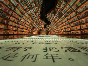 yangzhou-zhangshuge-2