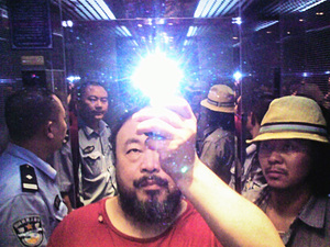 aiweiwei_Illumination__2009.jpg