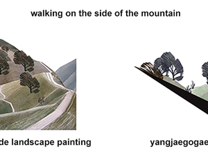 yangjaegogae 6.jpg