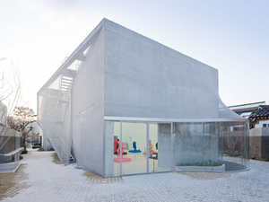 Kukje Gallery, 2012.jpg
