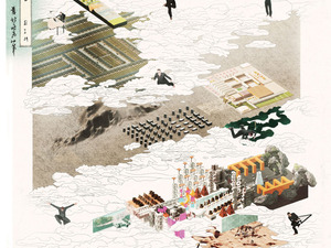 Kill BIM by Anatolios Stathiou.jpg