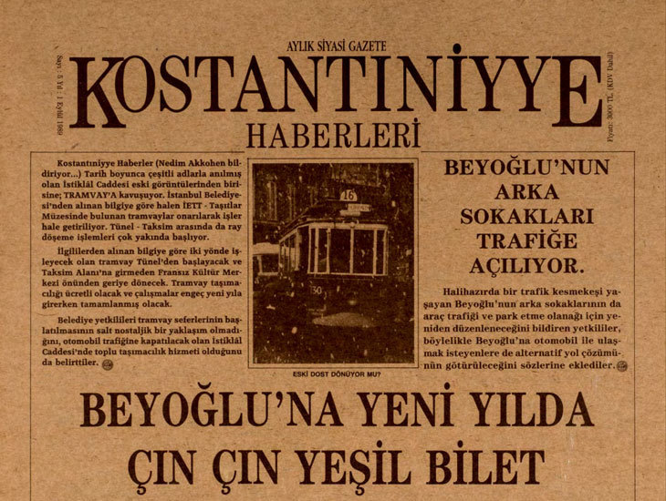 çın-çın.jpg