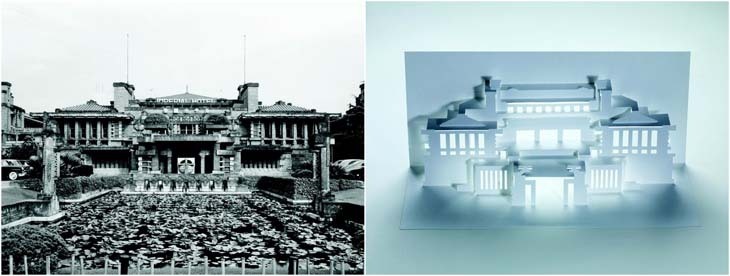 Imperial_Hotel_Collage.jpg