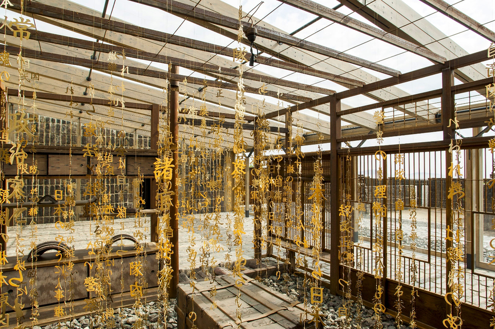Seirensho Art Museum 18.jpg