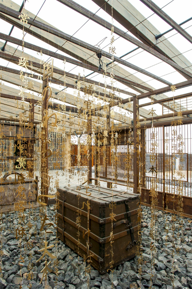 Seirensho Art Museum 19.jpg