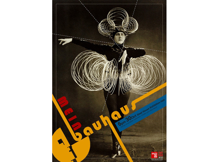 meinbauhaus.jpg
