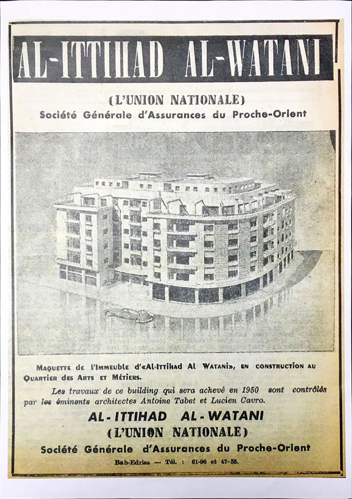 ImmeubledelUnion04.jpg