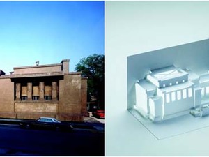 Unity_Temple.jpg