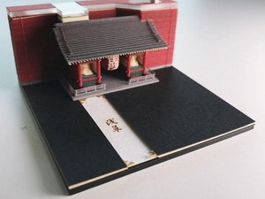 rsz_omoshiro-block-memo-pad-10.jpg