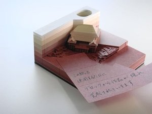 rsz_omoshiro-block-memo-pad-5.jpg