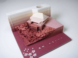 rsz_omoshiro-block-memo-pad-excavate-architecture.jpg