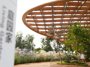 chinahousevision_madarchitects02.jpg