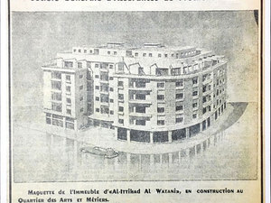 ImmeubledelUnion04.jpg