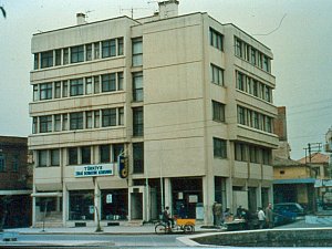 TZDK Ödemiş Şube Binası