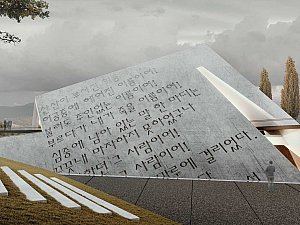 Eşdeğer Mansiyon, Kore Savaşı Anma Alanı ve Ziyaretçi Merkezi Mimari Proje Yarışması